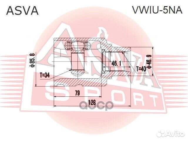 ШРУС внутренний VW tiguan 40x34x46 vwiu5NA asva