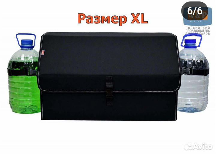 Кофр для машины