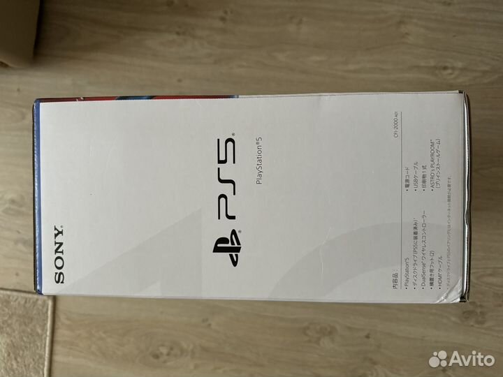 Sony playstation 5 slim с дисководом