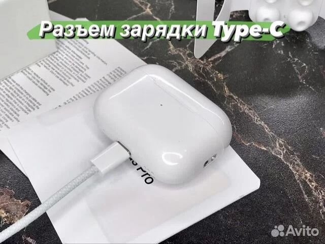 Airpods Pro 2 platinum гарантия