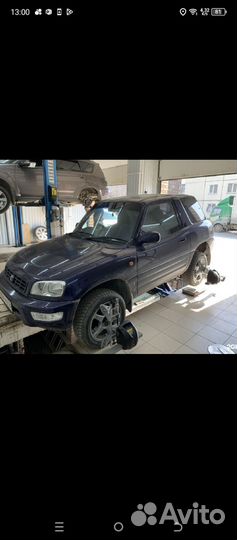 Развал схождение