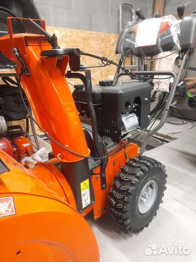 Снегоуборщик