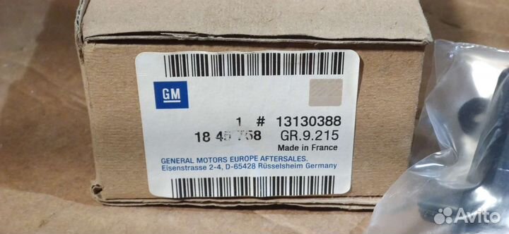 Моторчик заслонки отопителя opel astra н