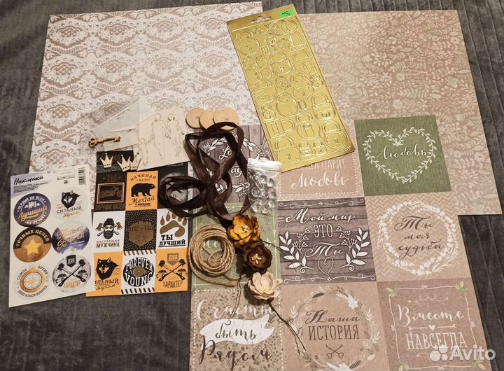 Набор для творчества. Цена за все