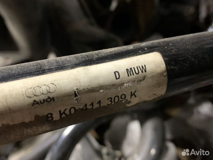 Стабилизатор передний Ауди А4 Б8