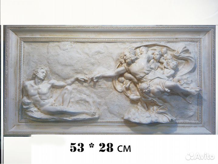 Панно, барельеф