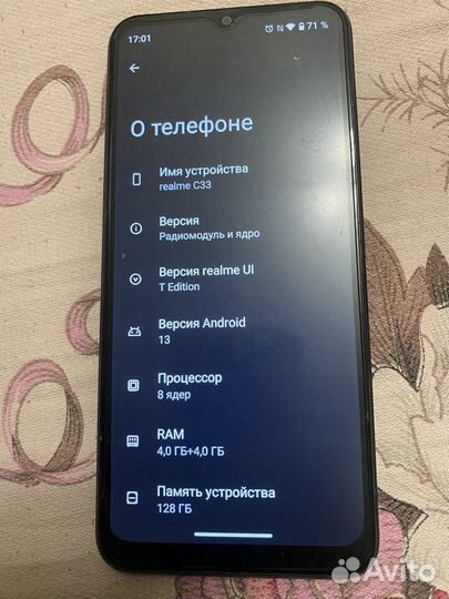 realme C33, 4/128 ГБ