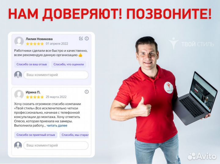 Натяжные потолки под ключ