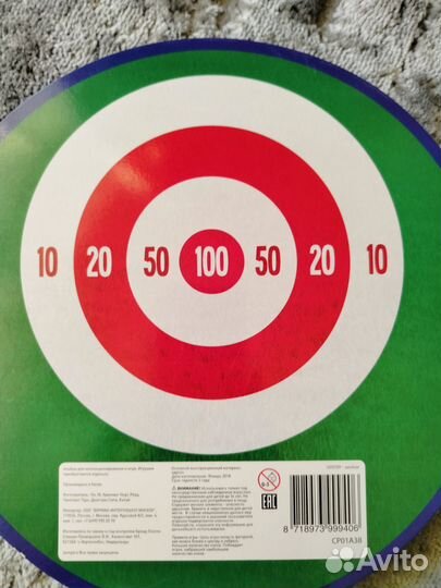 Джампики Лента. Полная коллекция