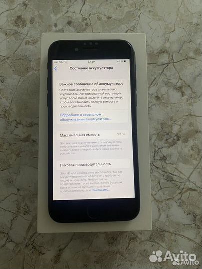 iPhone 7, 128 ГБ