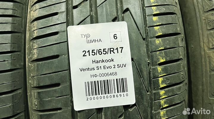 Hankook Ventus S1 Evo 2 K117 215/65 R17 94Y
