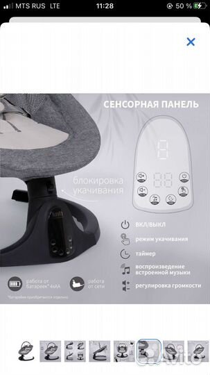 Шезлонг детский