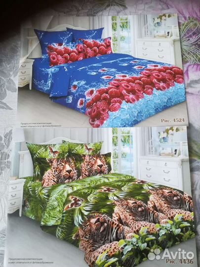 Постельное белье новое