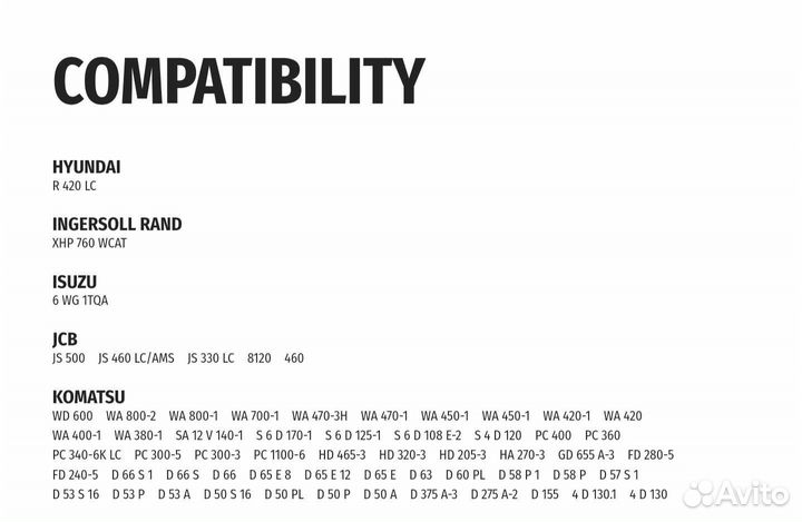 Топливный фильтр для дизельных двигателей