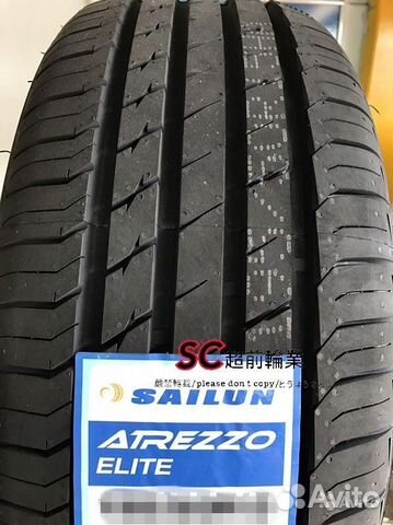 Sailun Atrezzo Elite 215/55 R17 94V