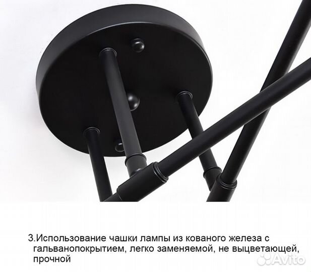 Люстра в стиле лофт новая