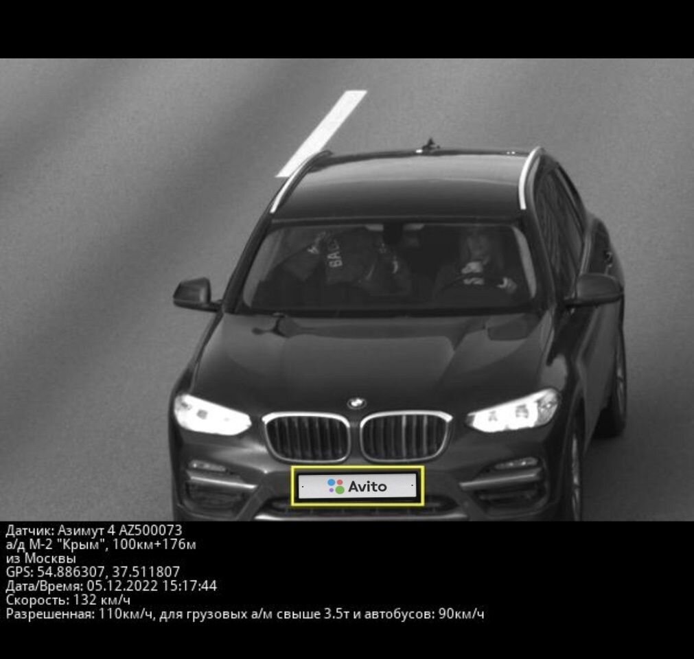 BMW X3: фото владельца