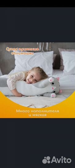 Длинные коты 2023 тренд