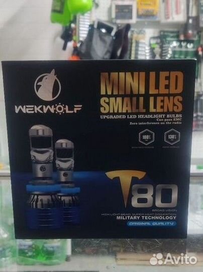 LED мини линз h7-h4