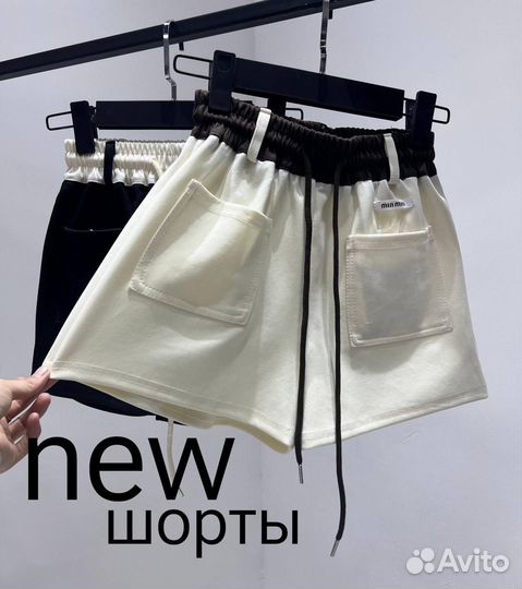 Короткие Спортивные шорты miu miu р 42, 44, 46