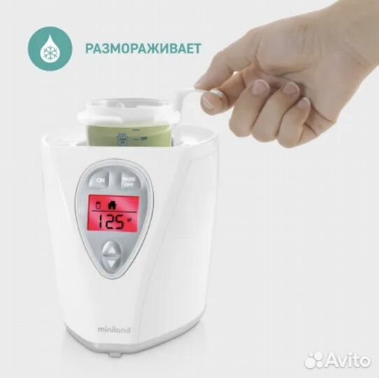 Подогреватель-стерилизатор Miniland Warmy Advanced