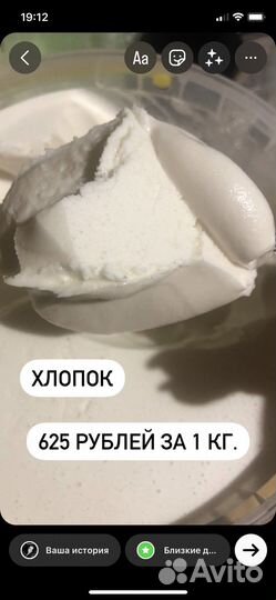 Элитные и полезные сорта меда