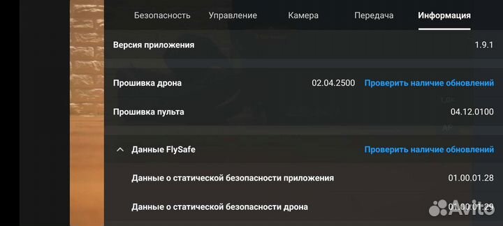 Dji mavic air 2s fly more combo