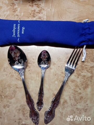 Столовый именной подарочный набор