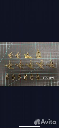 Украшения для скрапбукинга подвески