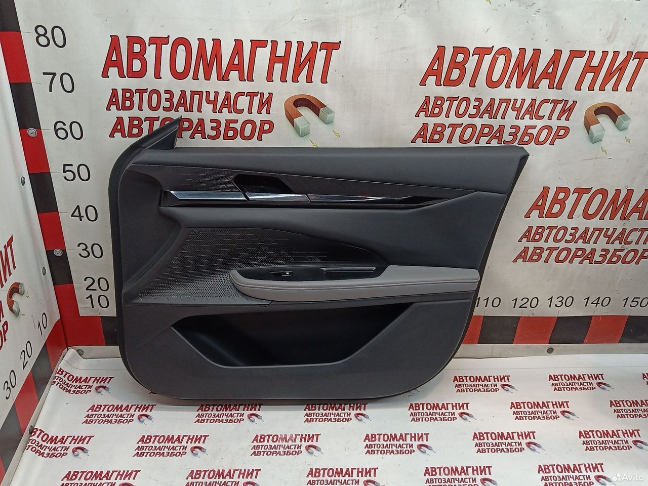 Обшивка двери передней правой Changan UNI-V