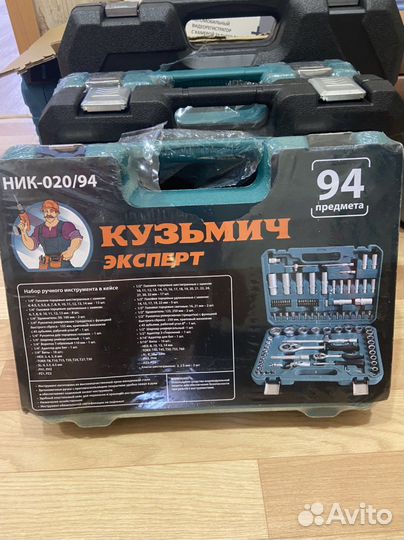 Набор инструментов