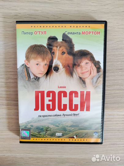 Dvd диски детские зарубежные фильмы