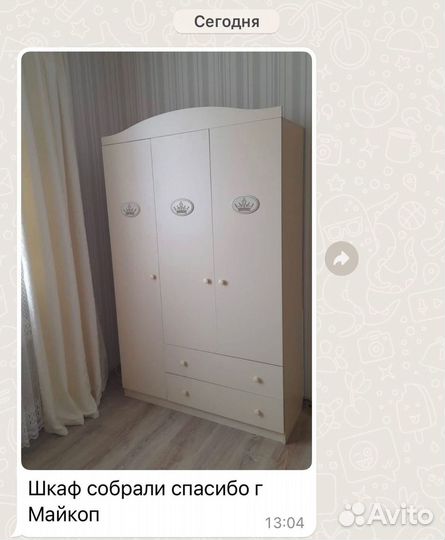 Шкаф детский трехстворчатый