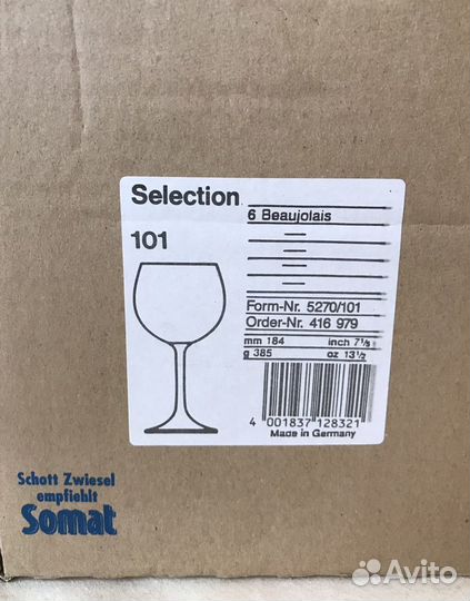 Бокалы для вина Zwiesel Glas