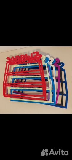 Завры 2 рамки