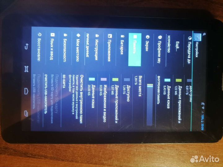 Планшет explay hit