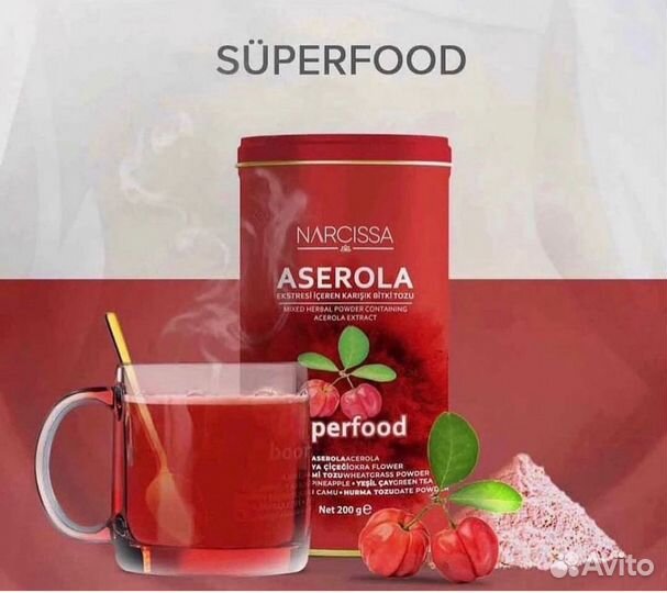 Чай для похудения aserola Narcissa суперфуд