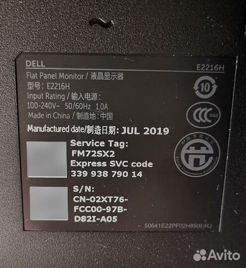 Монитор Dell E2216H (21.5