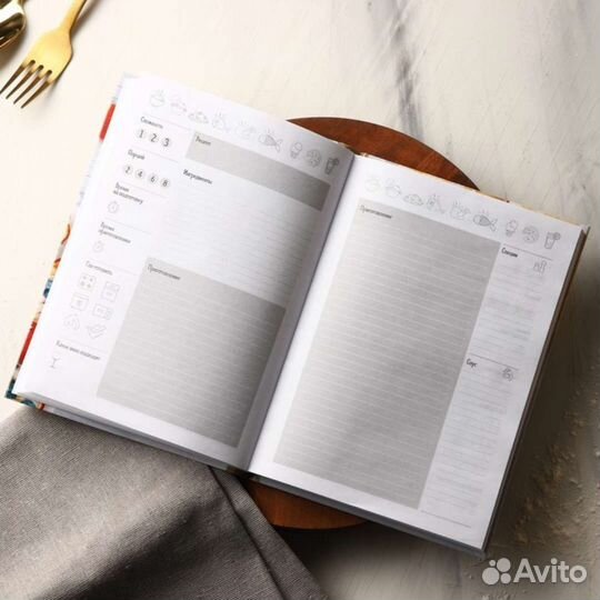 Книга для записи кулинарных рецептов