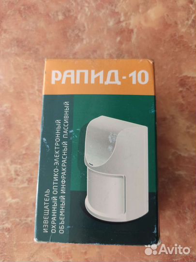 Рапид-10 вариант 2