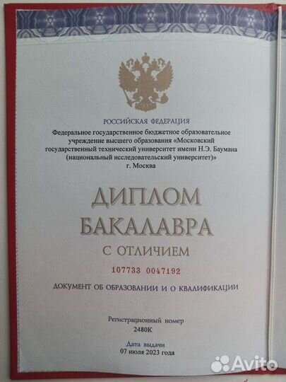 Peпeтитop пo мaтeмaтикe