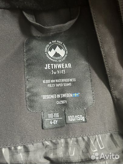 Комбинезон детский Jethwear