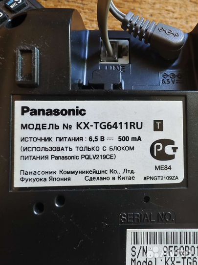 Телефон Panasonic