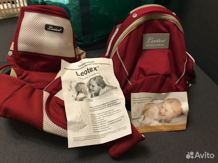 Продаётся детская переноска