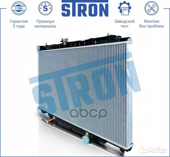 Радиатор двигателя STR0359 stron