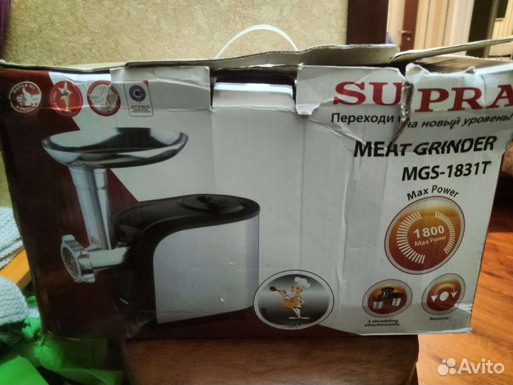 Мясорубка электрическая бу