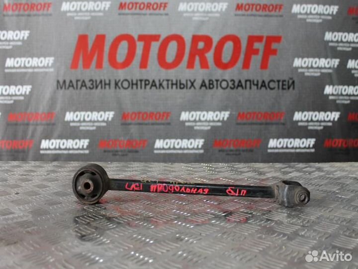 Тяга задняя Инспайер UC1 продольная