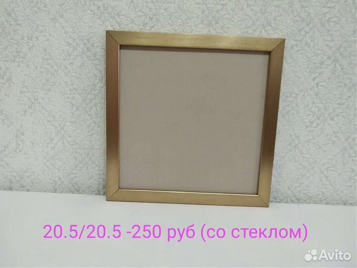 Рамки для картин