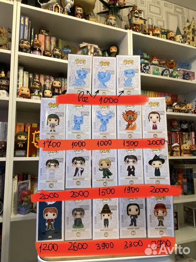 Funko pop harry potter
