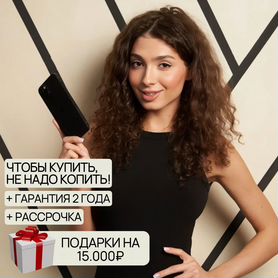 iPhone 15 Plus, 256 ГБ